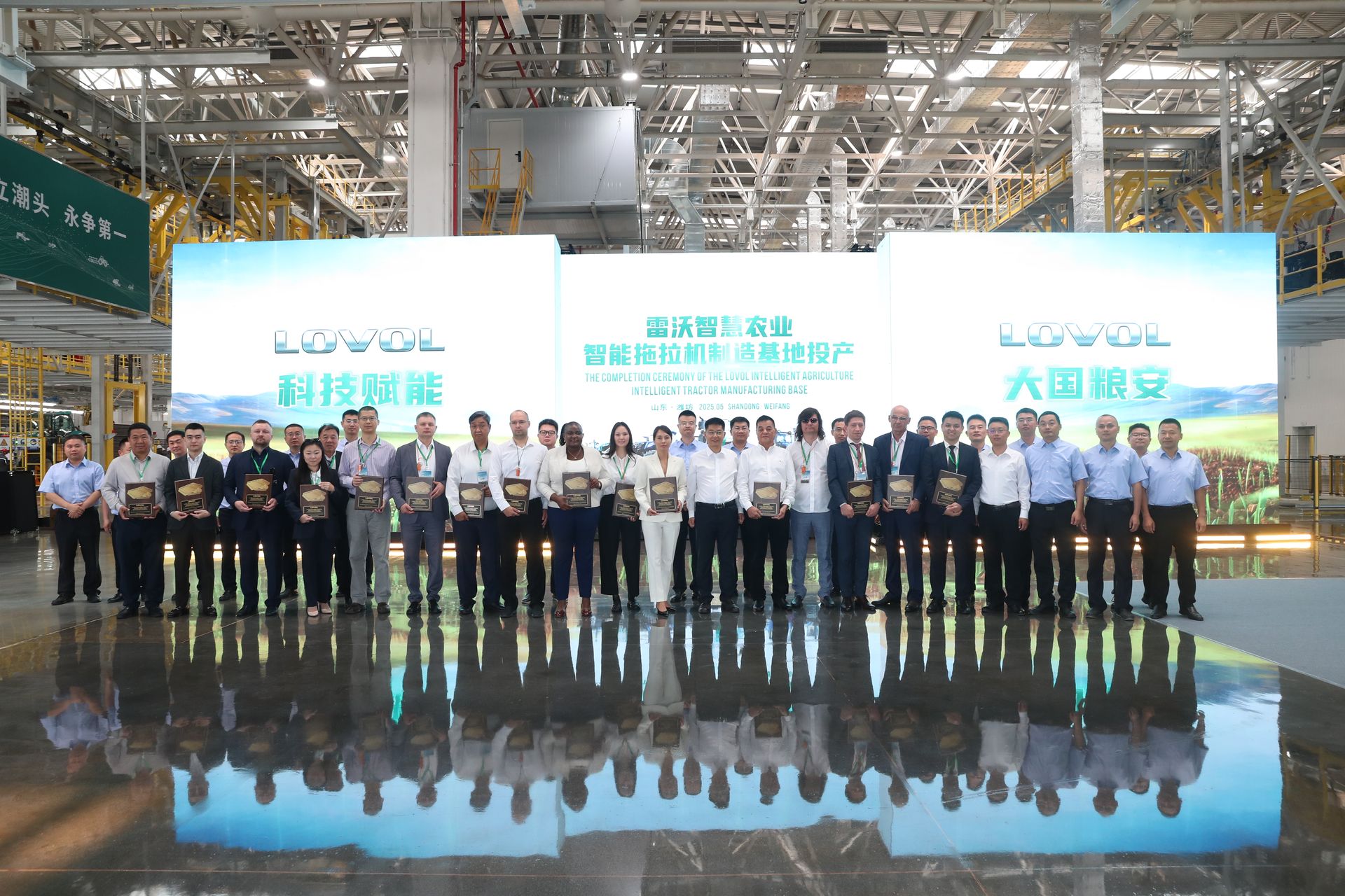 lovol-intelligent-agricultural-machinery-base-launches-in-weifang